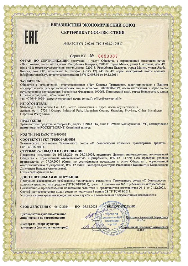 Kales OTTC Certificate