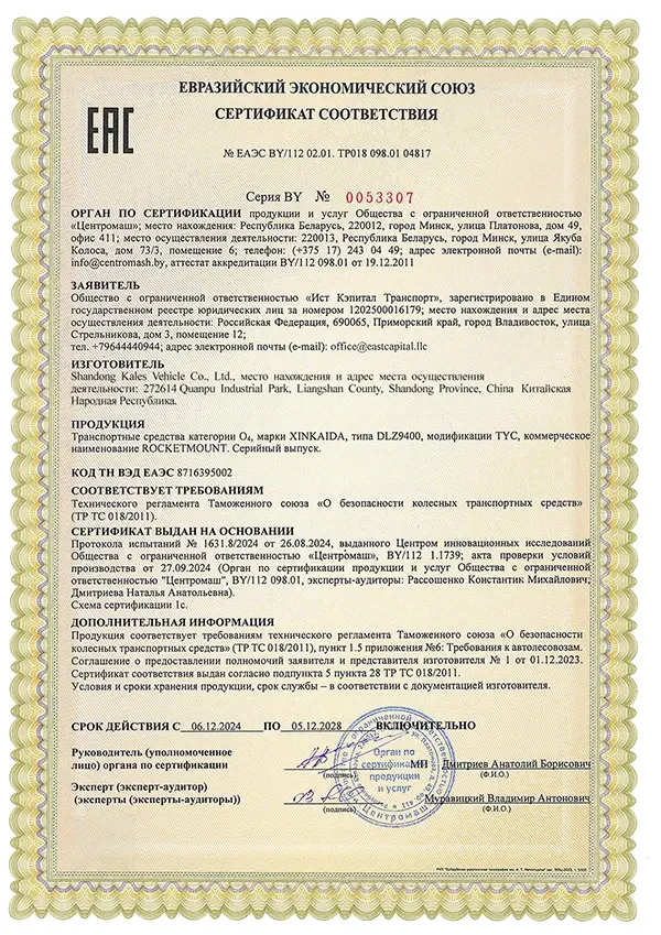 Kales OTTC Certificate